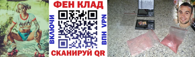 Amphetamine Розовый Купить Строитель