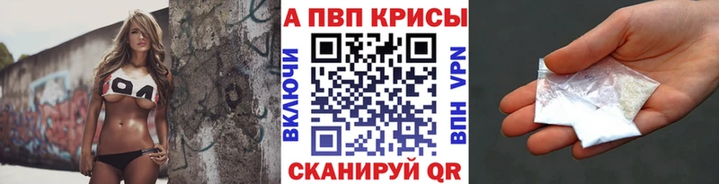Alpha PVP Соль  Купить закладки  Строитель 