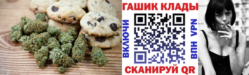 Купить где  Строитель  Canna-Cookies конопля 