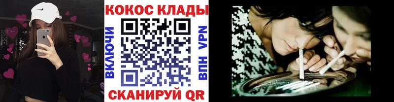 Cocaine VHQ  Купить закладки  Строитель 