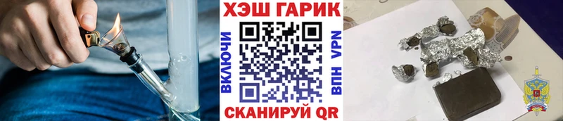 Купить  Строитель  ГАШ индика сатива 