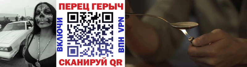 Купить где  Строитель  ГЕРОИН герыч 