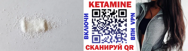 Кетамин ketamine  Купить  Строитель 