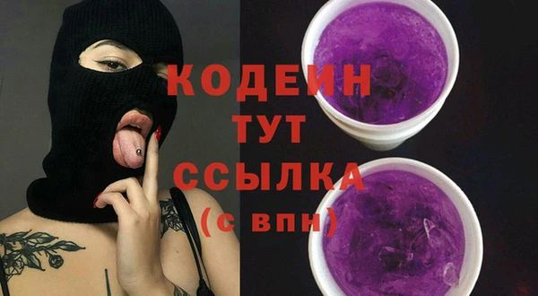 mdma Киреевск