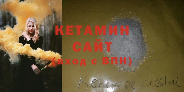 кристаллы Кодинск