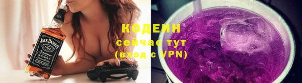 кристаллы Кодинск