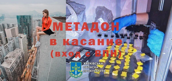 каннабис Кинешма