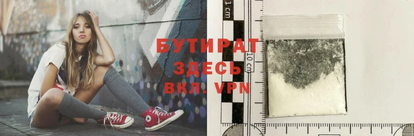 каннабис Кинешма