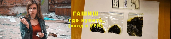 каннабис Кинешма