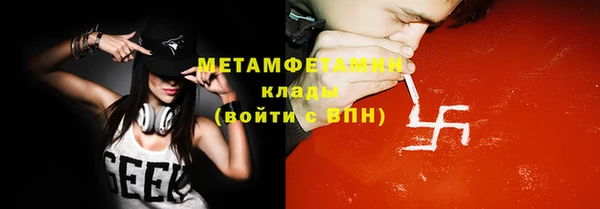 каннабис Кинешма