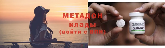 кристаллы Кодинск