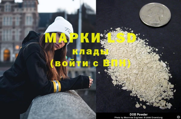 кристаллы Кодинск