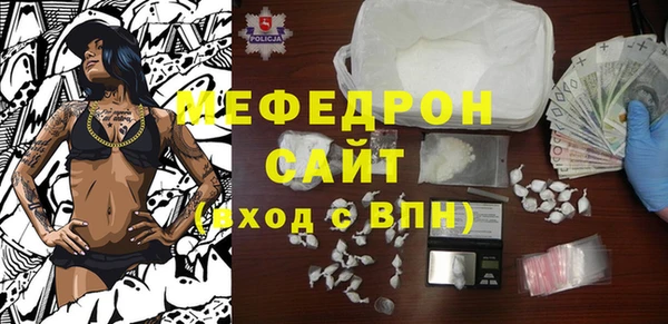 каннабис Кинешма
