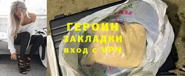 каннабис Кинешма