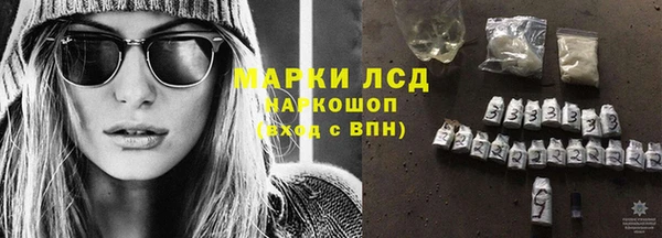 кристаллы Кодинск