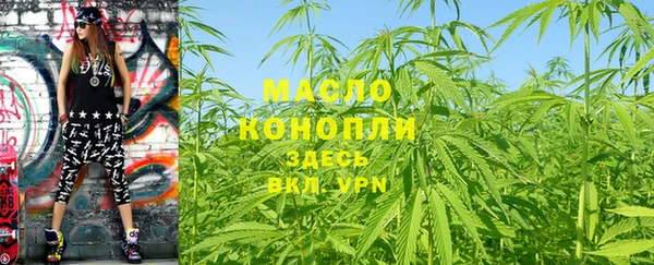 каннабис Кинешма