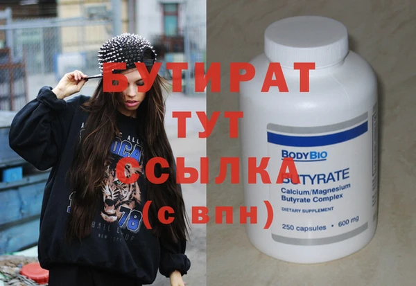каннабис Кинешма