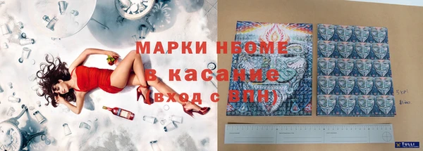 каннабис Кинешма