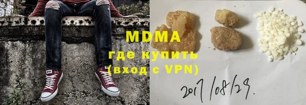 кристаллы Кодинск
