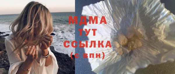 каннабис Кинешма