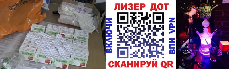 ЛСД экстази кислота  Купить закладки  Строитель 