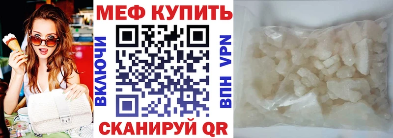 Купить  Строитель  МЯУ-МЯУ мяу мяу 
