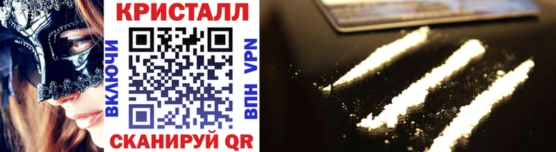 Купить  Строитель  МЕТАМФЕТАМИН Methamphetamine 