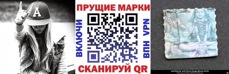 Наркотические марки 1500мкг  Купить закладки  Строитель 