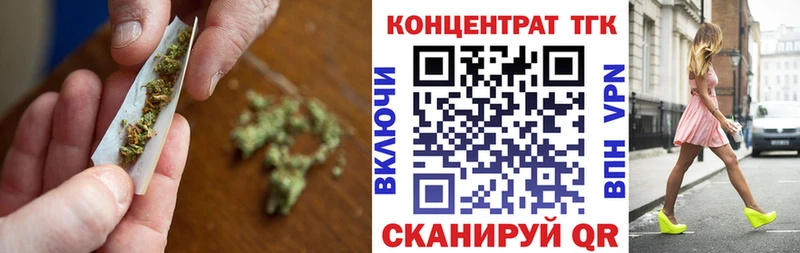 ТГК жижа  Купить  Строитель 